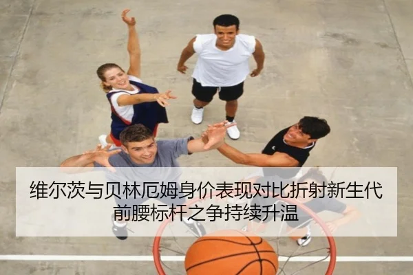 wei-er-ci-yu-bei-lin-e-mu-shen-jia-biao-xian-dui-bi-zhe-she-xin-sheng-dai-qian-yao-biao-gan-zhi-zheng-chi-xu-sheng-wen-2-750.jpg