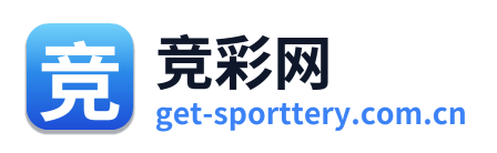竞彩网